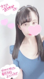 次回,土曜日 出勤🐰🌟💓