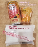 甘やかされて早数年...