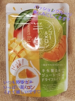 密着するなら今ですよ！