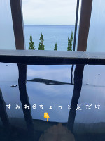 のんびり