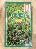 今日のお礼と次回の出勤🐰🌟💓