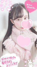 明日出勤🐰🌟💓
