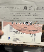 付き合ってくれる?