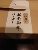 出勤👯みやび