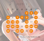 💓👶ありがとうございました🙇💓🍼