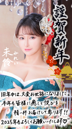 2025年もよろしくお願いします🐍🎍⸝*