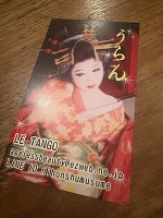 麗らかうらん👘