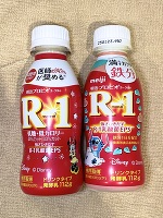 今日の有難う👘🐰🌟💓