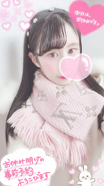 明日出勤👘🐰🌟💓