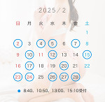 待ってます🌟