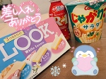 💗ありがとう💗