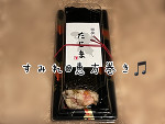 〇〇を求めて…