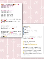 おはよう💝🐰🌟💓