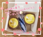 明けましての前に、メリークリスマス(笑)