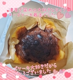 明けましての前に、メリークリスマス(笑)
