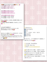 おはよう＆Happy Valentine💝🤎🐰🌟💓