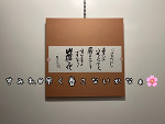 もうすぐ