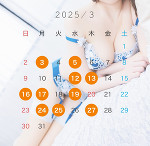 ⭐︎3月の予定⭐︎