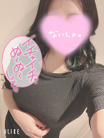 濡れちゃう💦