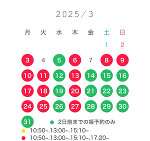 お気遣い🫶🏻‎🎀