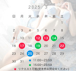 改めて🗓️🌸