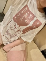 可愛くない女。