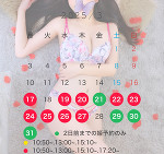 毎日3時間☕️🤍