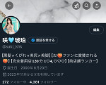 平均点は常に○○点