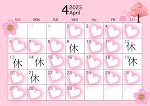 こんにちは🩷本日🩷