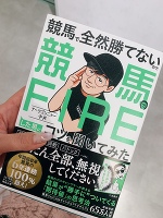 💗買っちゃった💗