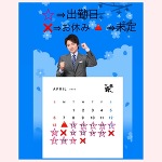 出勤しました❣