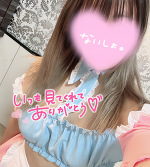 お♡んぽの準備体操♡