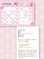 明日出勤🌸🐰🌟💓