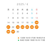 4月5月6月🗓️