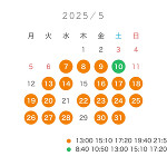 4月5月6月🗓️
