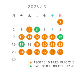 4月5月6月🗓️