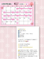 今日の有難う🌸🐰🌟💓