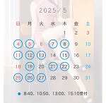 公約通りに…！