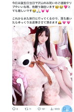 昨日🎂💌🥹😭＆次回🐰🌟💓
