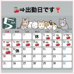 14時から出勤です❣️