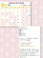 明日出勤＆GW期間中の事🐰🌟💓