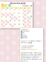 おはよう🐰🌟💓