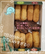 珍しく夜分遅くに失礼致します