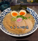 いかがお過ごしですか？