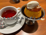 いかがお過ごしですか？