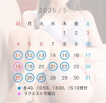 いかがお過ごしですか？