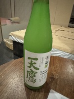 本日もお誘いありがとうございます❣️