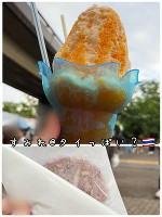 すみグルマン🍴