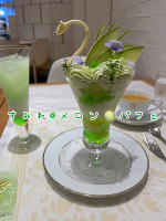 すみグルマン🍴