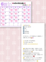 🈵枠御礼&5月のお礼🐰🌟💓